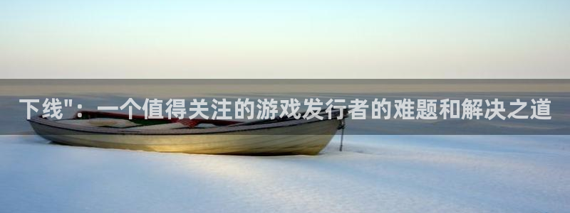 广东杏耀电商bruno：下线\